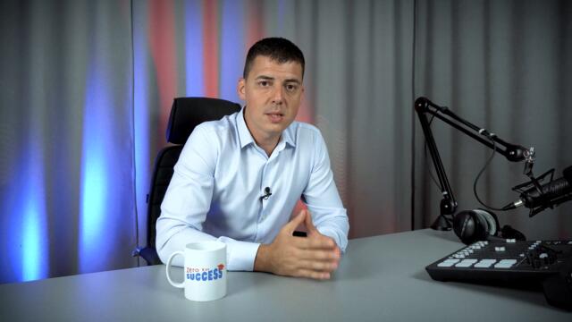 Всеки започва отнякъде!