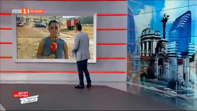 По света и у нас - 01.08.2021, 08:30 по БНТ