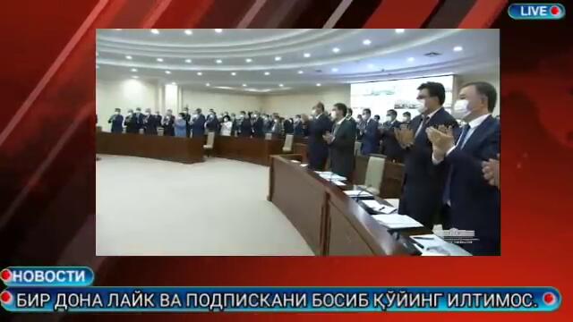 СРОЧНОКЎРИНГ... БУГУН ПРЕЗИДЕНТ МУХИМ ХУШХАБАРНИ ЭЛОН ҚИЛДИ