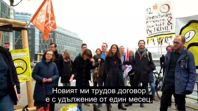 Човек за продан (2020) - трейлър