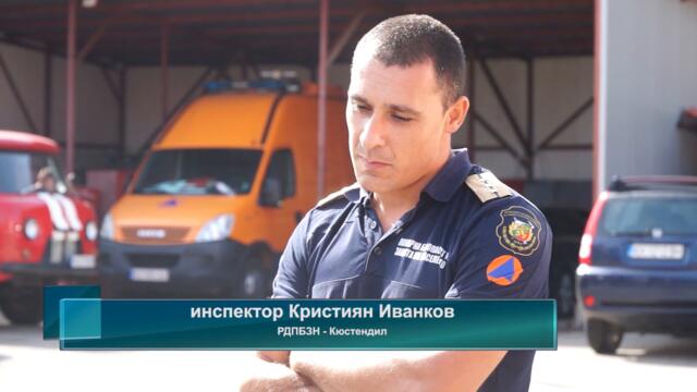 Деца от Кюстендил се запознаха с пожарникарската професия