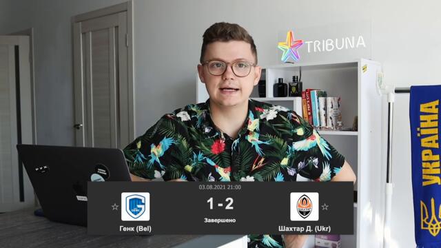 "Шевченко - ганд*н!": колишньому тренеру збірної України прилетіло від президента ФБУ! | Новини