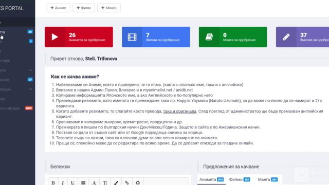 Animes Portal Admin Panel