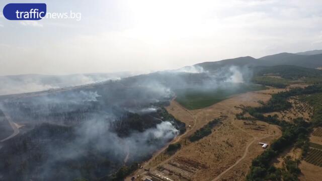 Пожарът в Старосел