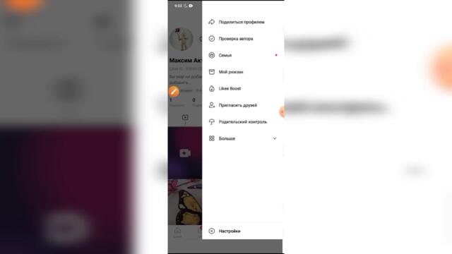 Почему моё видео запрещено к показу в Лайке?