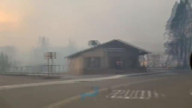 Greenville is on fire! Thousands of people have fled their homes due to wildfires in California!