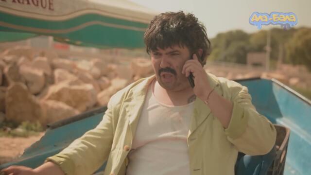 Плажни истории #4