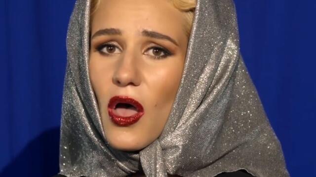 Азис и Мила Роберт - никой не може