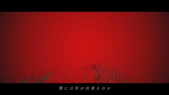 怪物／不知火フレア(Cover)