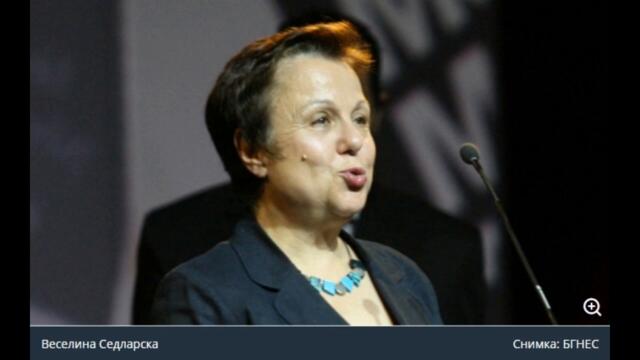 Веселина Седларска: Наблюдаваме нещо много сериозно и тревожно