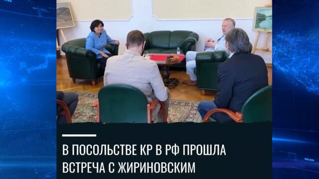 БУЛ КЕТИШТЕ ПРЕЗИДЕНТ БОЛОТ / КАЗАК ТУУГАНДАРГА ЖАМАН БОЛДУ