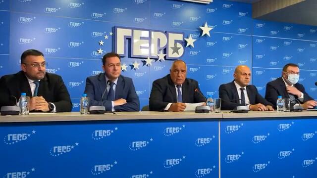 Бойко Борисов беше — в Политическа Партия ГЕРБ.11.8.2021