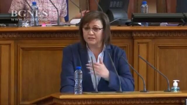 Нинова: Парламентът да не се разпуска и да състави кабинет