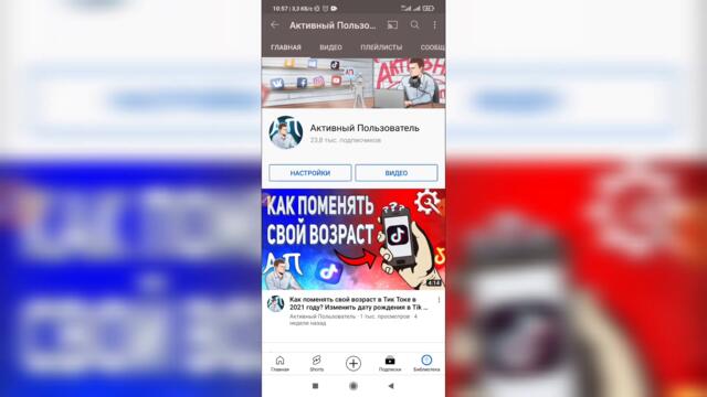 Как удалить видео в Ютубе с телефона в 2021 году? Все способы удаления видео в YouTube