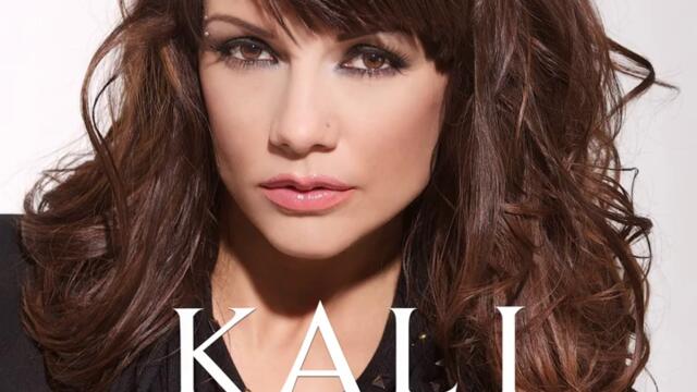 Кали - Като те почна (Audio)