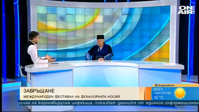 Завръщане: Защо телефоните и слънчевите очила са забранени на фестивала в Жеравна?