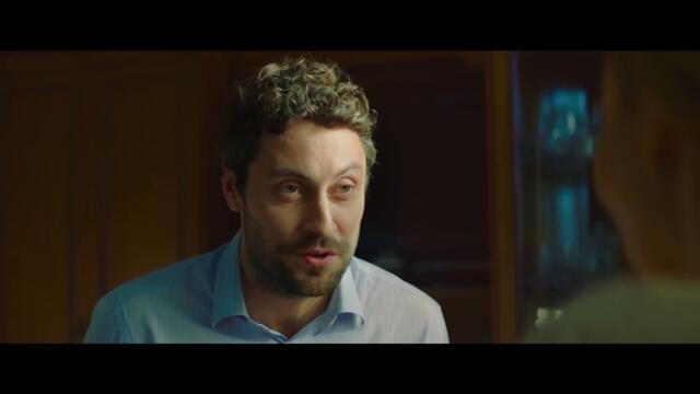 Семейный бюджет — Трейлер (2021)