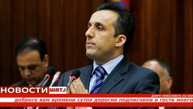 АМРУЛЛА САЛЕХ НОВЫЙ ПРЕЗИДЕНТ АФГАНИСТАНА СОВЕТУЕМ ЕГО ПОСМОТРЕТЬ