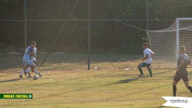 Българово - Бяла река /Зайчар/ 6:2 | трейлър | #BURGASFOOTBALL​​​​​​​​​​​​​​​