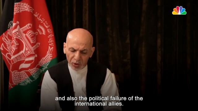 ‘We Failed In Politics’: Exiled Afghan President Refuses To Blame Military