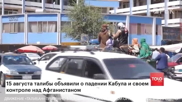 Подробности побега экс-президента Афганистана Ашрафа Гани из Кабула после прихода талибов