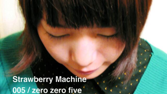 machine gun love song (ft.sonicberry favour)