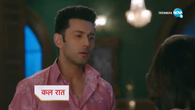 Изпитанията на живота  - трейлър за епизод 113 част 1