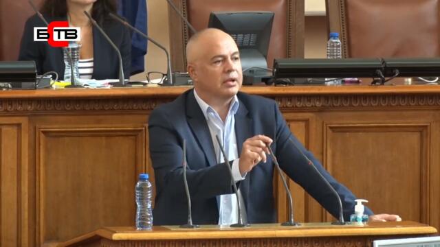 Изказване на Г. Свиленски - депутат от "БСП за България" за концесията на летище София (19.08.2021)