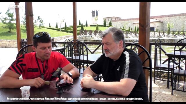 2/3. 100-те най-богати хора в България