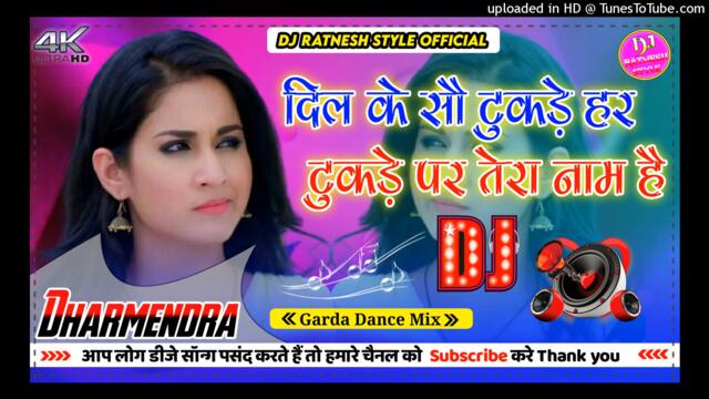 Dil Ke Sau Tukde Hain 💞 DJ remix 💞 har Tukde pe tera name hai || Tik tok viral [DJ Ratnesh style]