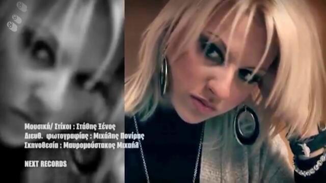 Νίκος Γιάννου - Πρόβλημα ψυχολογικό - психологически проблем