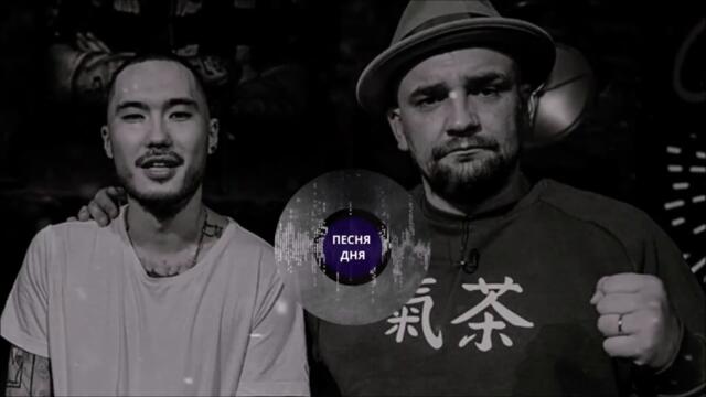 Баста feat. Скриптонит - Рай.он (Aslbar Remix)