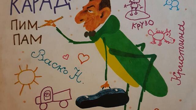 Има светлина