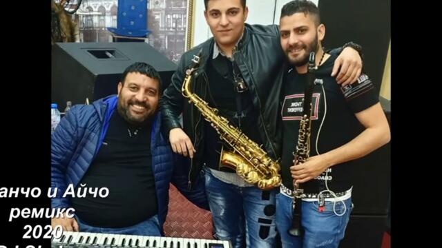 Samir kiuchek ASANCHO/ QK KIUCHEK/ LEVSKI KIUCHEK