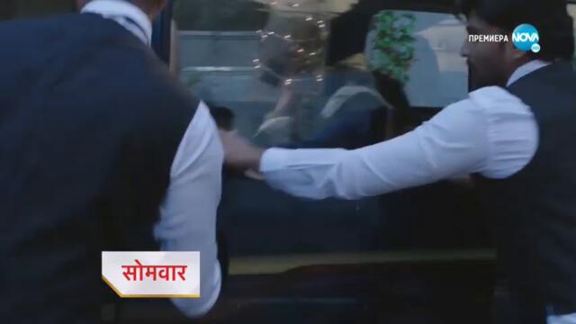 Изпитанията на живота  - трейлър за епизод 119  част 2