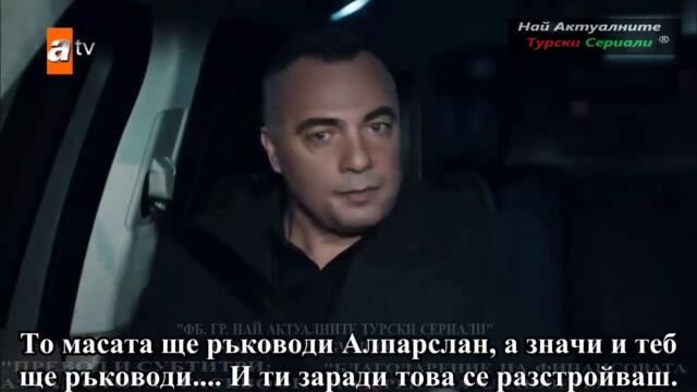 МАФИЯТА НЕ МОЖЕ ДА УПРАВЛЯВА СВЕТА 16 ЕПИЗОД ОТКЪС БГ СУБ.