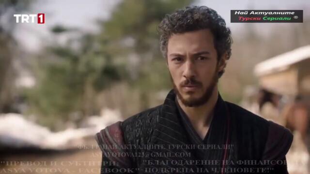 ПРОБУЖДАНЕ - ВЕЛИКИТЕ СЕЛДЖУКИ 23 ЕПИЗОД ОТКЪС БГ СУБ.