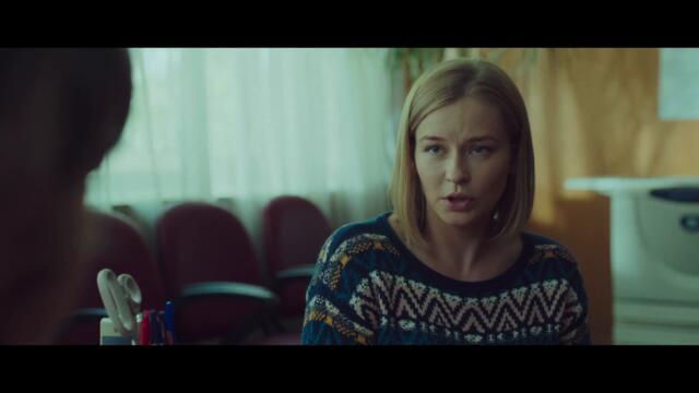 Молоко — Трейлер (2021)