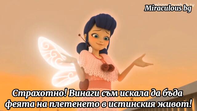 Лука разбира самоличностите на Калинката и Черния котарак -  БГ СУБТИТРИ