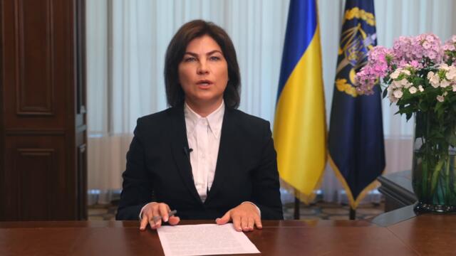 Генпрокурор про завершення слідства у справі щодо держзради