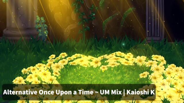 【Trailer】 Re: Undertale Part 1 | Kaioshi K