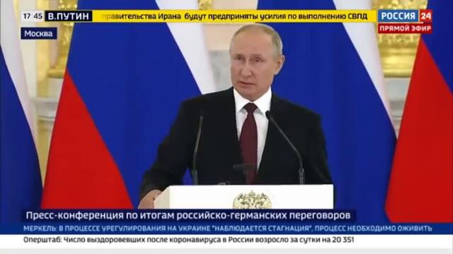 Президент призвал другие государства с уважением относиться к другим - Россия 24 ​