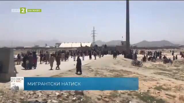 По света и у нас – 17.08.2021 г. 12:00 ч. по БНТ