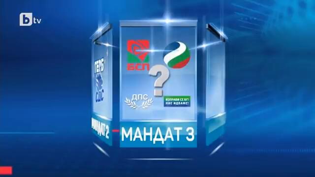 Лице в лице: Андрей Райчев: Какво стана и какво следва?