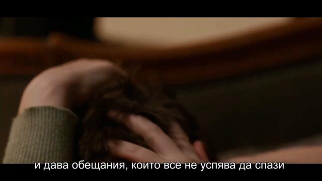 След Падението (2021) - Трейлър 1 [БГ СУБТИТРИ]