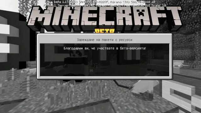 маинкрафт епизод 1