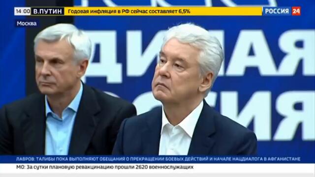 Президент анонсировал новые выплаты - Россия 24 ​