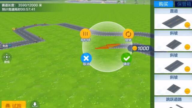 [KartRider Rush+] Track Factory Test Beta China Server S14 (Start 9 August 2021)