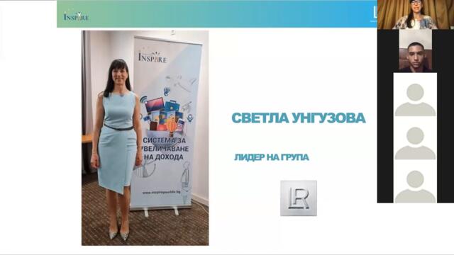 СИЛАТА НА MASTER-ите ЗА ЕНЕРГИЯ, ЕФЕКТИВНОСТ И СПОКОЙСТВИЕ ВСЕКИ ДЕН