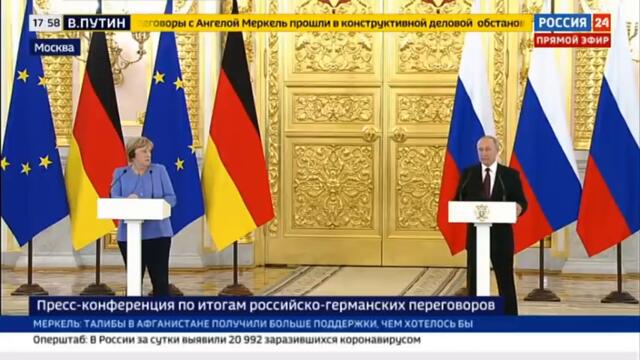 Президент не стал оценивать работу Меркель на посту канцлера - Россия 24 ​